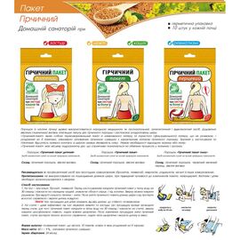 Травы Ключі здоров'я Гірчичний порошок дитячий пакет 10 (4820072674215)