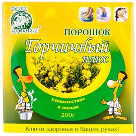 Травы Ключі здоров'я Гірчичний порошок плюс 200г (4820072671900)