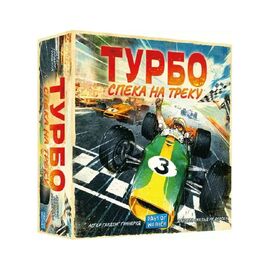 Настольная игра Lord of Boards Турбо: Жара на треке (Heat: Pedal to the metal) (LOB2301UA)