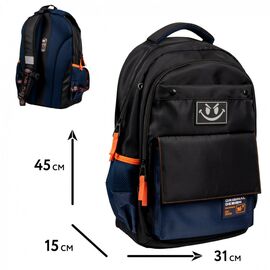 Рюкзак школьный Yes Style TS-48 (559624)