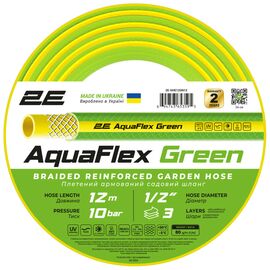 Шланг для поливу 2E AquaFlex Green 1/2", 12м 3 шари, 10бар, -5+50°C (2E-GHE12GN12)