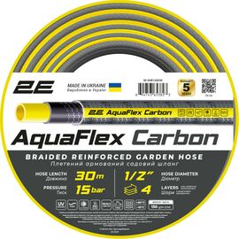 Шланг для поливу 2E AquaFlex Carbon 1/2", 30м, 4 шари, 20бар, -10+60°C (2E-GHE12GE30)