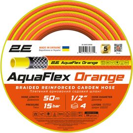Поливочный шланг 2E AquaFlex Orange 1/2", 50м, 4 шари, 20бар, -10+60°C (2E-GHE12OE50)
