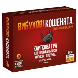 Настольная игра Rozum Взрывные котята. оригинальное издание (810083046365)