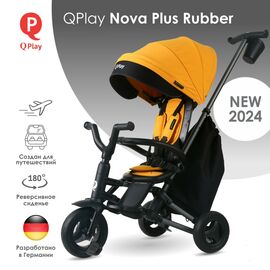 Детский велосипед QPlay Nova+ Rubber Desert Yellow складаний триколісний (S700-13Nova+DesertYellow)