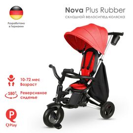 Детский велосипед QPlay Nova+ Rubber Orange Sunset складаний триколісний (S700-13Nova+OrangeSunset)
