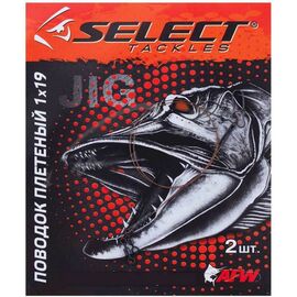 Поводок Select плетеный, 1x7 25см 10кг (2 шт упак) (1870.08.78)