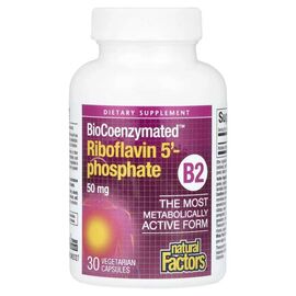 Витамин Natural Factors Рибофлавин 5'-фосфат, витамин B2, 50 мг, BioCoenzymated, B2, Riboflavin 5'- (NFS-01249)