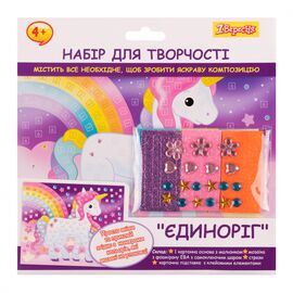 Набір для творчості 1 вересня Єдиноріг Аплікація мозаїка з фоамірану ЕВА та стразів (954573)