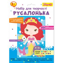 Набор для творчества 1 вересня Русалочка Алмазная мозаика (954567)