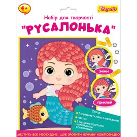 Набор для творчества 1 вересня Русалочка Аппликация фигурными пайетками (954586)