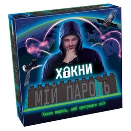 Настольная игра Tactic Хакни мой пароль (укр.) (60461)