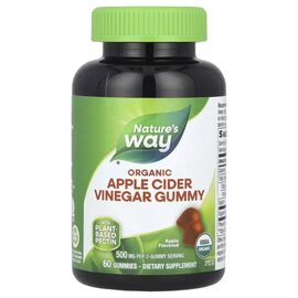 Витамин Nature's Way Яблочный уксус, 500 мг, Organic Apple Cider Vinegar Gummies, 60 жевательны (NWY-13752)