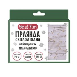 Гірлянда YES! Fun На мідному дроті Кластер 100 LED Тепло-біла 2.2 м На батарейках (801204)