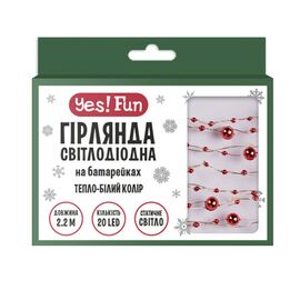 Гірлянда YES! Fun На мідному дроті Намистини 20 LED Тепло-біла 2.2 м На батарейках (801205)