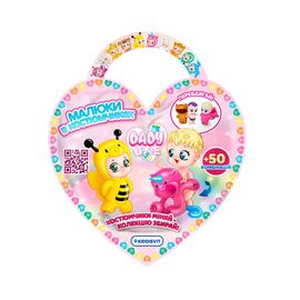 Фигурка #sbabam Малыши в костюмчиках (122CN/22)