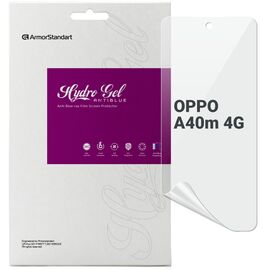 Пленка защитная Armorstandart Anti-Blue OPPO A40m 4G (ARM82442)