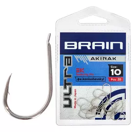 Гачок Brain Ultra Akinak 10 (20шт/уп) (1858.52.54)