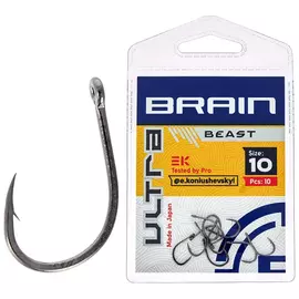 Гачок Brain Ultra Beast 10 (10шт/уп) (1858.52.48)