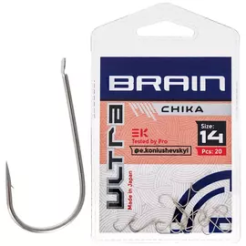 Крючок Brain Ultra Chika 14 (20шт/уп) (1858.52.63)