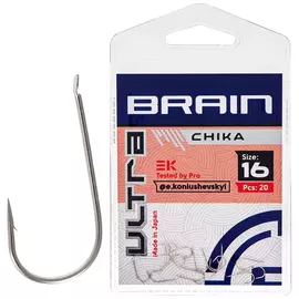 Крючок Brain Ultra Chika 16 (20шт/уп) (1858.52.62)
