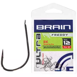 Крючок Brain Ultra Freddy 12 (20шт/уп) (1858.52.69)