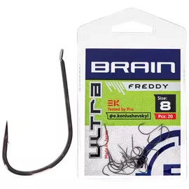 Гачок Brain Ultra Freddy 8 (20шт/уп) (1858.52.71)