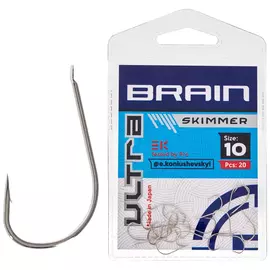 Крючок Brain Ultra Skimmer 10 (20шт/уп) (1858.52.44)
