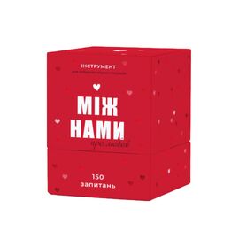 Настольная игра 18+ Memo Games Между нами: о любви 18+, украинский (1000174)