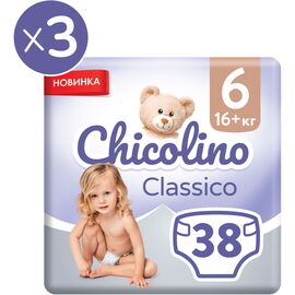 Подгузники Chicolino Jumbo Classico Размер (16+ кг) 3 пачки по 38 шт (2000998941406)