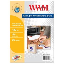 Фотопапір WWM A4 (SA130G.20)