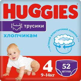 Підгузки Huggies Little Movers/Pants 4 (9-14 кг) для хлопчиків 52 шт (5029053547534)