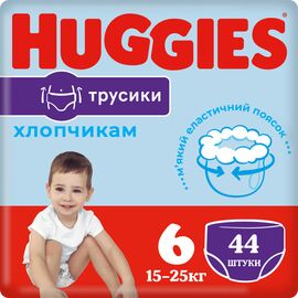 Підгузки Huggies Little Movers/Pants 6 (15-25 кг) для хлопчиків 44 шт (5029053547657)
