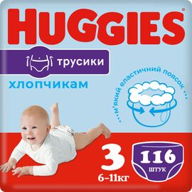 Підгузки Huggies Little Movers/Pants 3 M-Pack 6-11 кг для хлопчиків 116 шт (5029054568026)