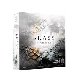 Настільна гра Lord of Boards Brass. Бірмінгем (Brass. Бирмингем, Brass. Birmingham) (укр.) (LOB2001UK)