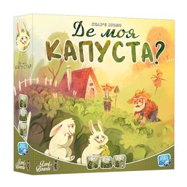 Настольная игра Lord of Boards Где моя КАПУСТА? (Where's my CABBAGE?) (укр.) (LOB2339UA)