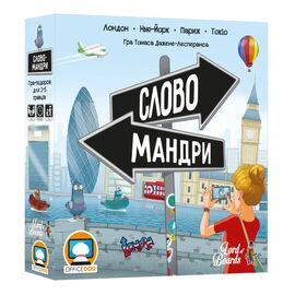Настольная игра Lord of Boards Словомандры (Word Traveler) (укр.) (LOB2338UA)
