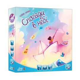 Настольная игра Lord of Boards Воспоминания в небе (Memories in the Sky) (укр.) (LOB2345UA)