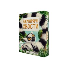 Настольная игра Games 7 Days Лемуриные хвосты (Lemur Tails) (укр.) (ЛХ001UA)