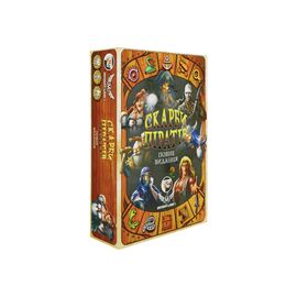 Настольная игра Games 7 Days Сокровища пиратов: Полное издание (Dead Man's Draw) (укр.) (SBPR01UA)
