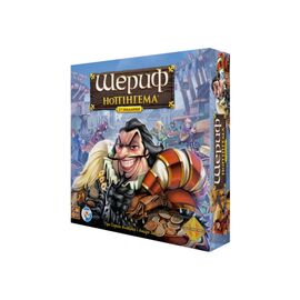 Настольная игра Games 7 Days Шериф Ноттингема (2-е издание) (Sheriff of Nottingham: 2nd Edition) (укр.) (SN002U)