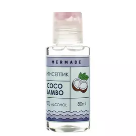 Антисептик для рук Mermade Coco Jambo Travel size 80 мл (MR0004Bs)