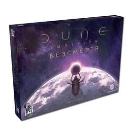 Настільна гра Geekach Games Дюна: Імперіум. Безсмертя (Dune: Imperium – Immortality) (GKCH134)
