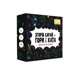 Настольная игра Memo Games Сгорел сарай – гори и дом (укр.) (m-0023)
