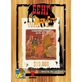 Настольная игра Geekach Games Бэнг! Додж-Сити (BANG! DodgeCity) (укр.) (GKCH218dc)