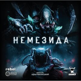 Настільна гра Geekach Games Немезида (Nemesis) (укр.) (GKCH149)