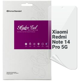 Пленка защитная Armorstandart Anti-Blue Xiaomi Redmi Note 14 Pro 5G (ARM79664)