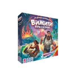 Настільна гра Games 7 Days Вижити. Втеча з Острова (Survive: Escape from Atlantis!) (укр.) (ZYGSTI01UA)