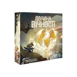 Настольная игра Games 7 Days Долина вечности (The Vale of Eternity) (укр.) (DLV01UA)