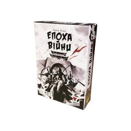 Настольная игра Games 7 Days Эпоха войны (Age of War) (укр.) (gsd_2410)